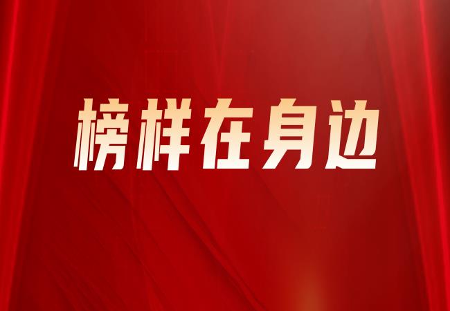 榜樣在身邊 | 優(yōu)秀共青團(tuán)干部馬磊：做青年朋友的引路人、知心人、熱心人